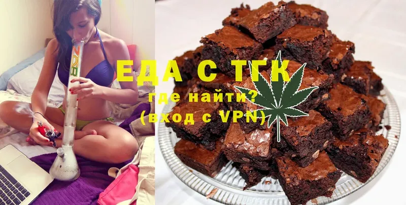 Cannafood марихуана  где продают   Тайга 