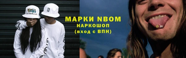 марки nbome Бугульма