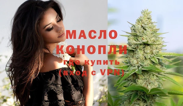 марки nbome Бугульма