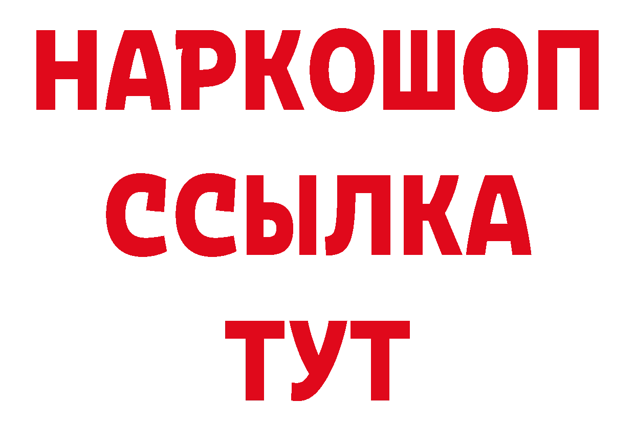 Каннабис ГИДРОПОН ТОР это МЕГА Тайга