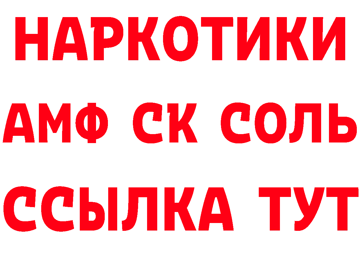 Как найти наркотики?  состав Тайга